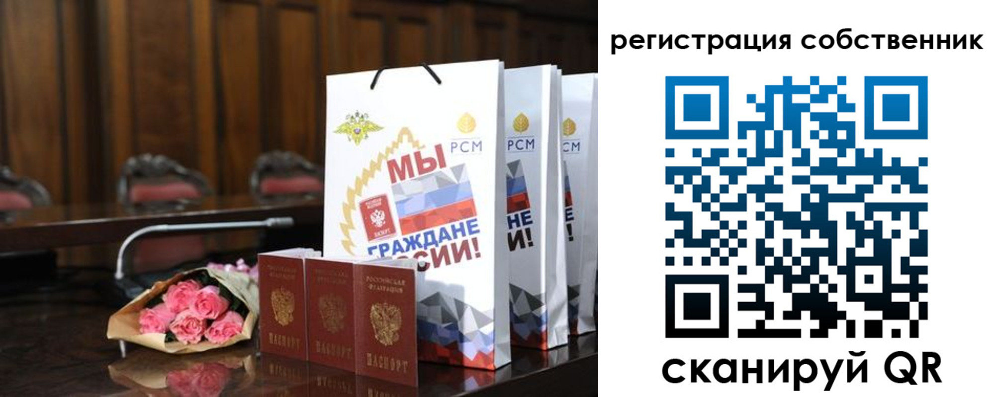 временная регистрация поиск в Ульяновске