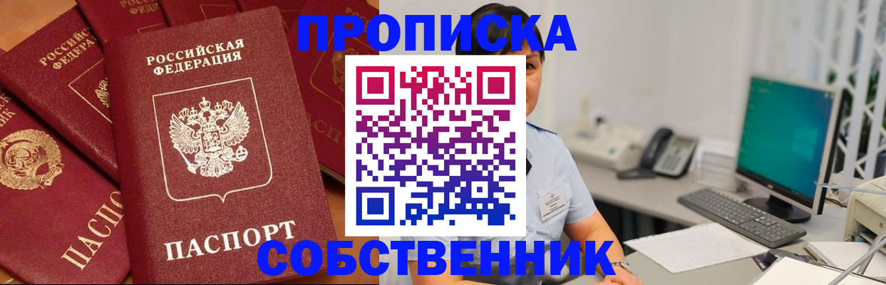 временная регистрация госуслуги в Ульяновске